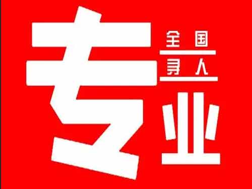 定州侦探调查如何找到可靠的调查公司